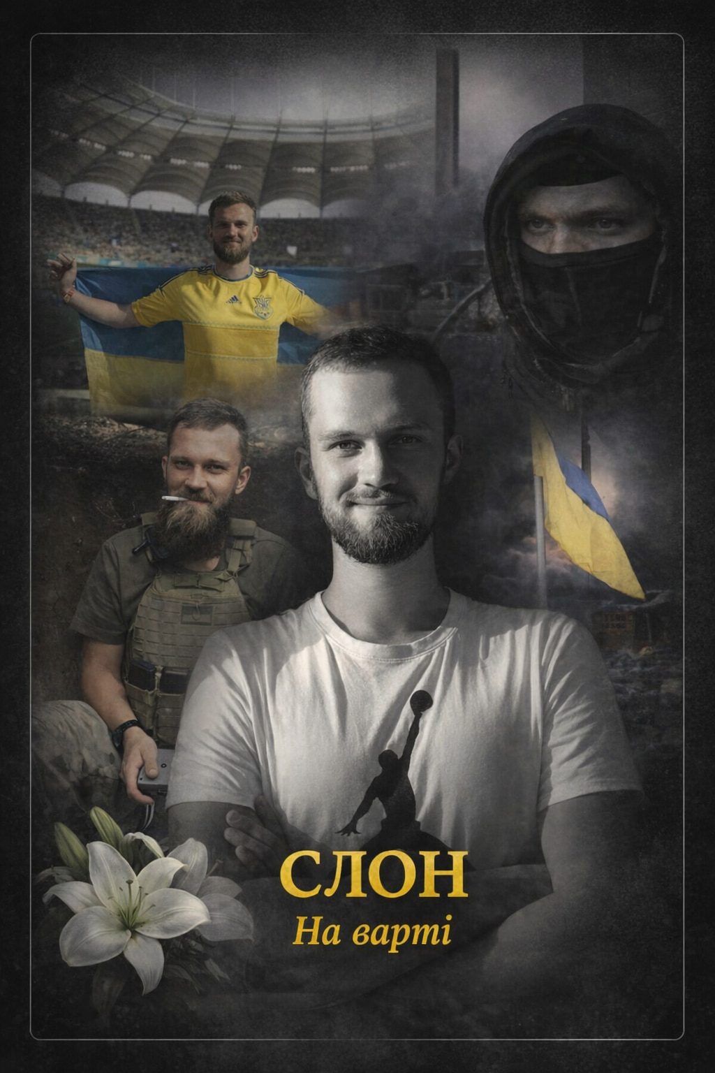 З Днем народження, синку...